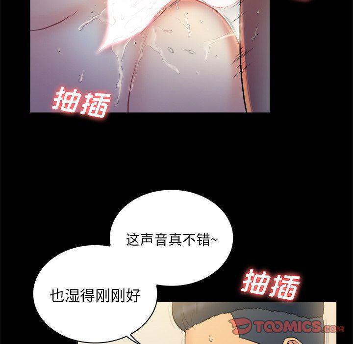 漫画无翼乌全彩无遮挡韩漫全集-第3话无删减无遮挡章节图片 