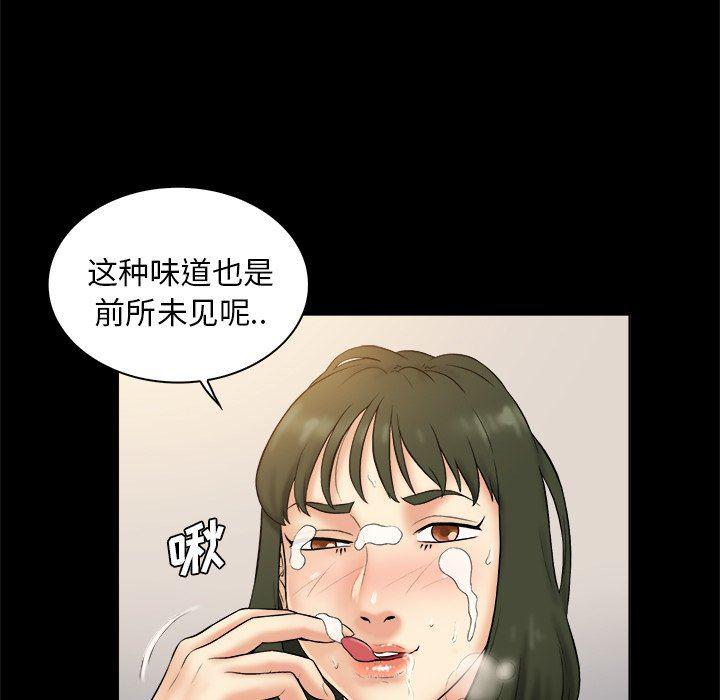 漫画无翼乌全彩无遮挡韩漫全集-第3话无删减无遮挡章节图片 