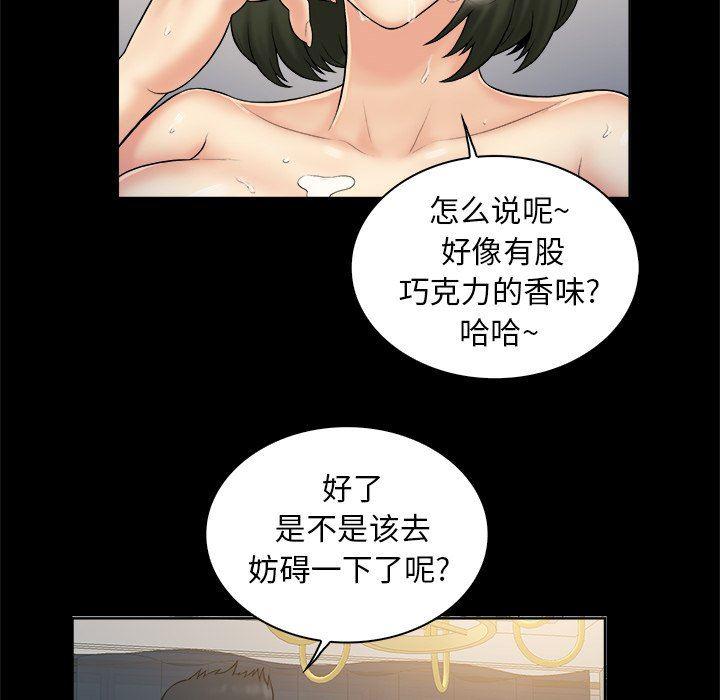 漫画无翼乌全彩无遮挡韩漫全集-第3话无删减无遮挡章节图片 