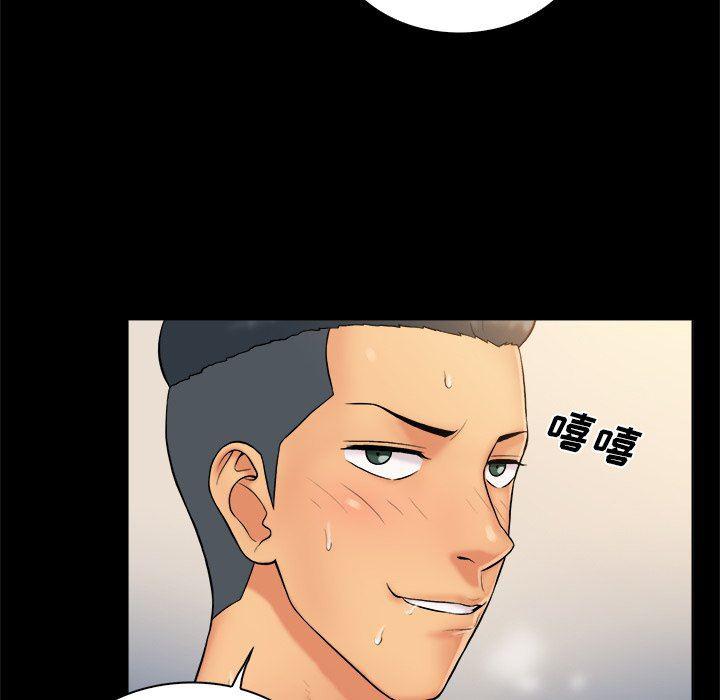 漫画无翼乌全彩无遮挡韩漫全集-第3话无删减无遮挡章节图片 