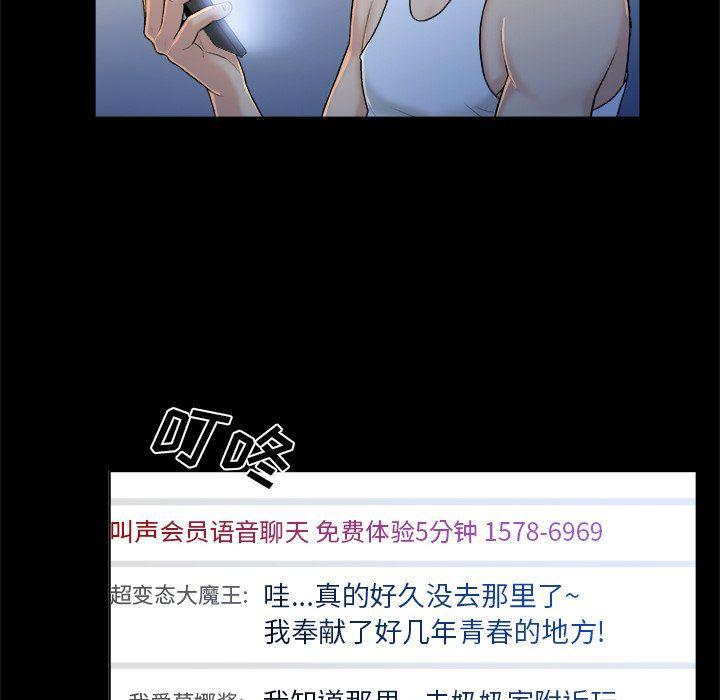 漫画无翼乌全彩无遮挡韩漫全集-第4话无删减无遮挡章节图片 