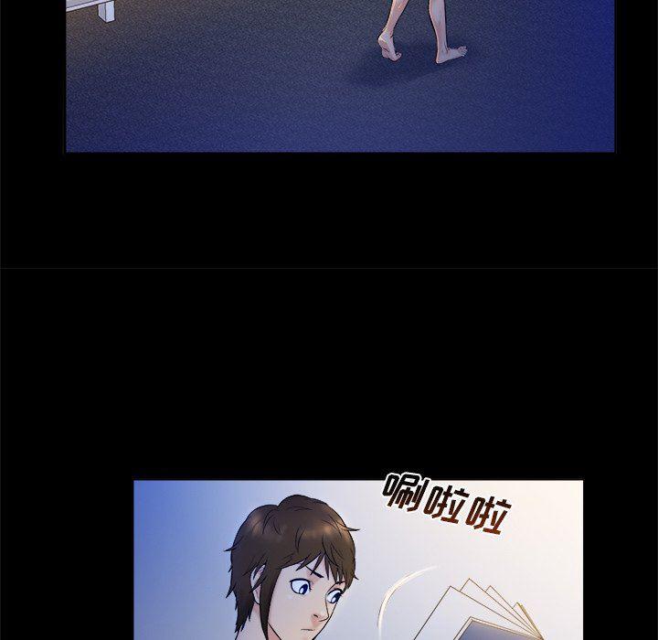 漫画无翼乌全彩无遮挡韩漫全集-第4话无删减无遮挡章节图片 