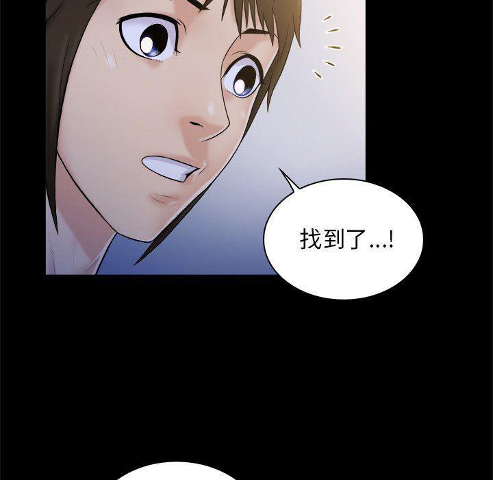 漫画无翼乌全彩无遮挡韩漫全集-第4话无删减无遮挡章节图片 