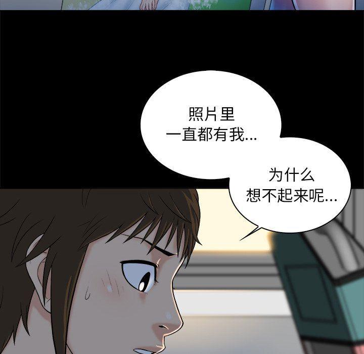 漫画无翼乌全彩无遮挡韩漫全集-第4话无删减无遮挡章节图片 