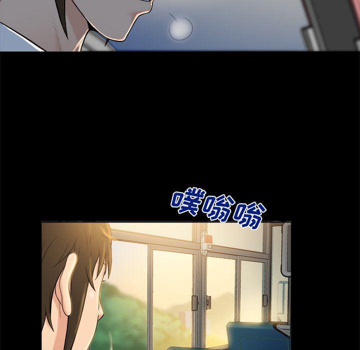 漫画无翼乌全彩无遮挡韩漫全集-第4话无删减无遮挡章节图片 