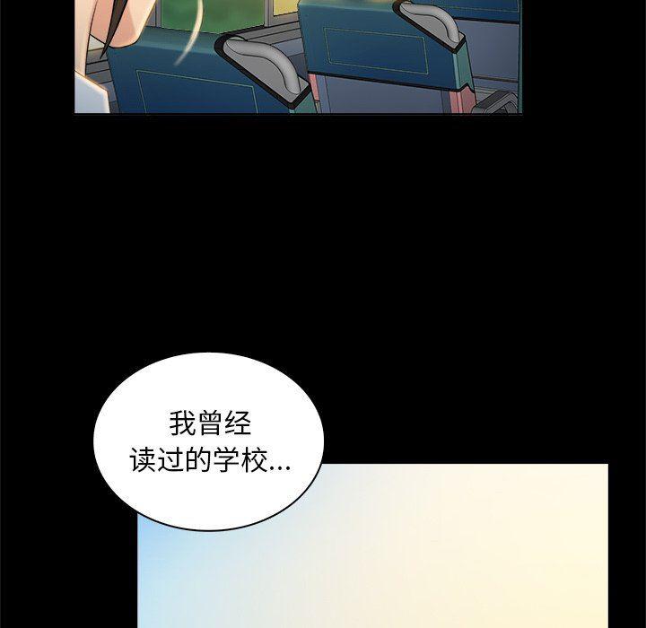 漫画无翼乌全彩无遮挡韩漫全集-第4话无删减无遮挡章节图片 