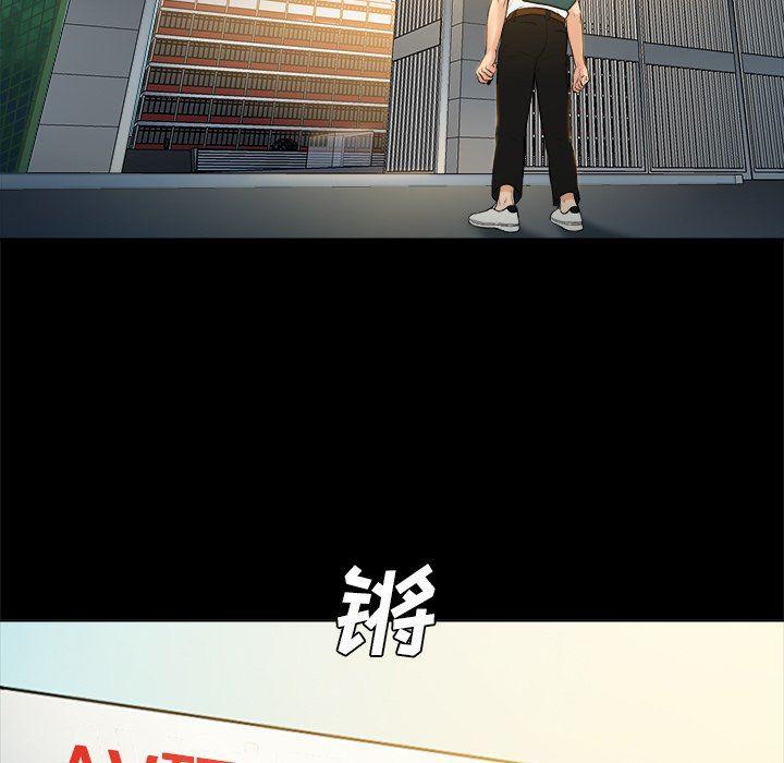漫画无翼乌全彩无遮挡韩漫全集-第4话无删减无遮挡章节图片 