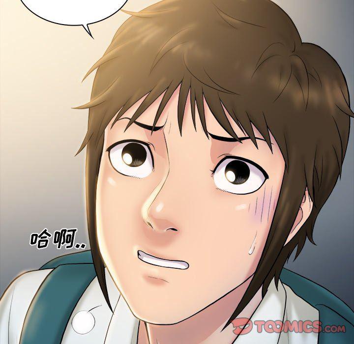 漫画无翼乌全彩无遮挡韩漫全集-第4话无删减无遮挡章节图片 