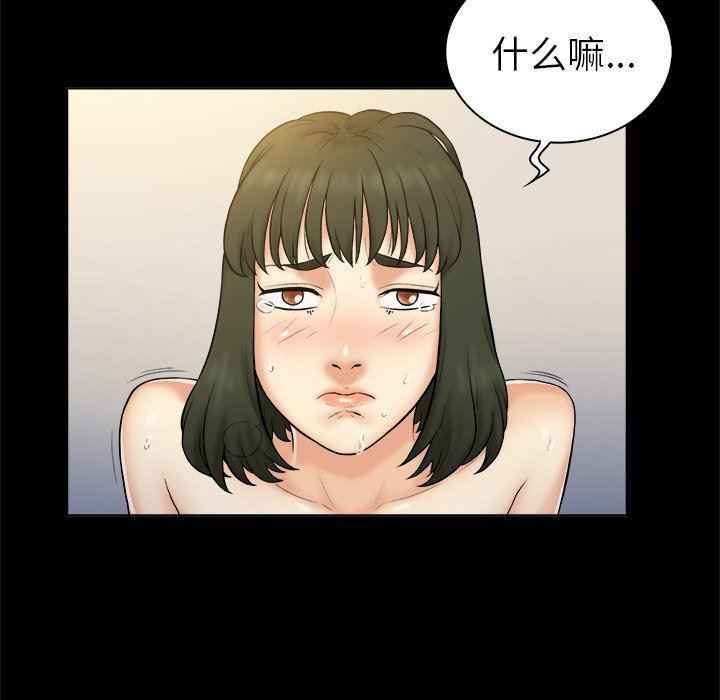 漫画无翼乌全彩无遮挡韩漫全集-第4话无删减无遮挡章节图片 