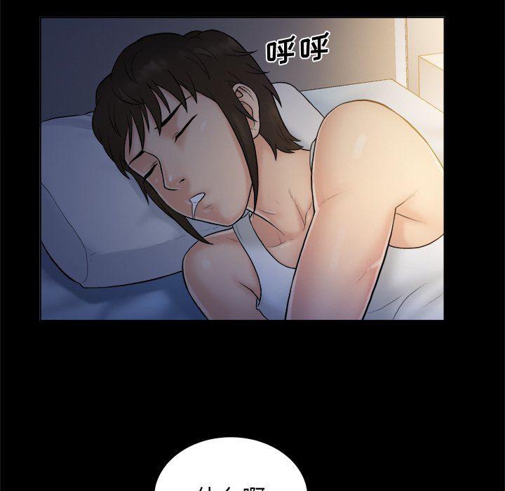 漫画无翼乌全彩无遮挡韩漫全集-第4话无删减无遮挡章节图片 