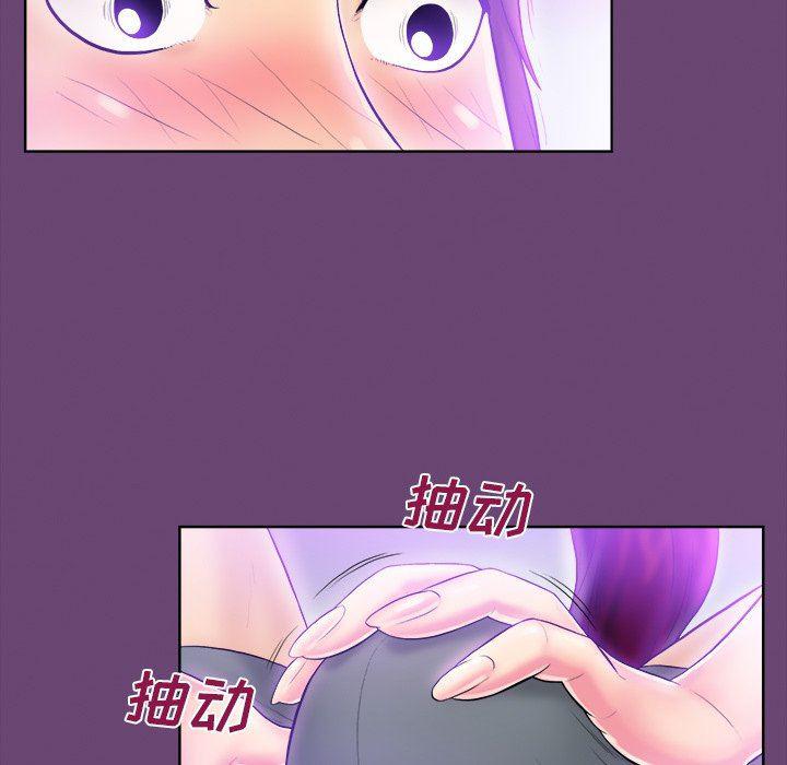 漫画无翼乌全彩无遮挡韩漫全集-第4话无删减无遮挡章节图片 