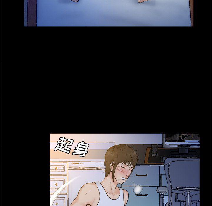 漫画无翼乌全彩无遮挡韩漫全集-第4话无删减无遮挡章节图片 