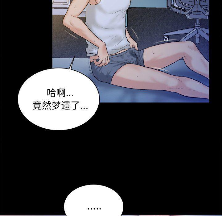 漫画无翼乌全彩无遮挡韩漫全集-第4话无删减无遮挡章节图片 