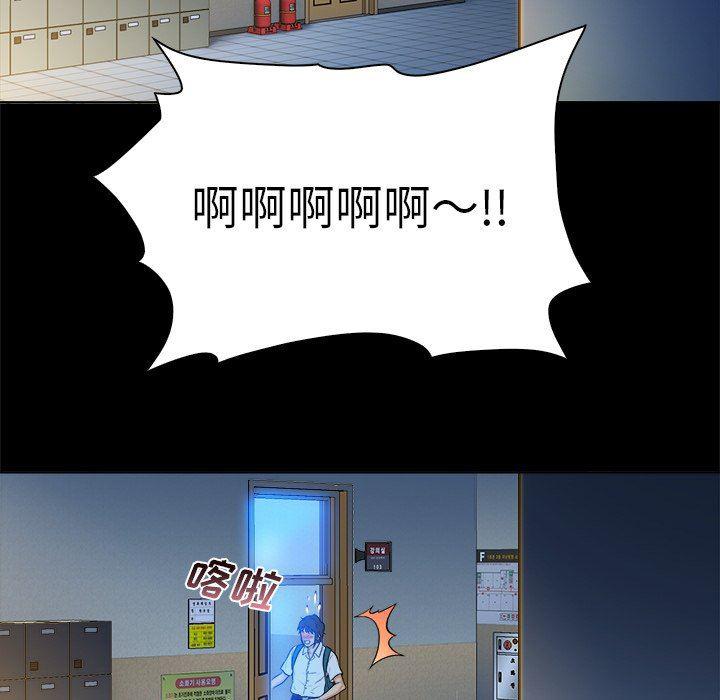 漫画无翼乌全彩无遮挡韩漫全集-第5话无删减无遮挡章节图片 