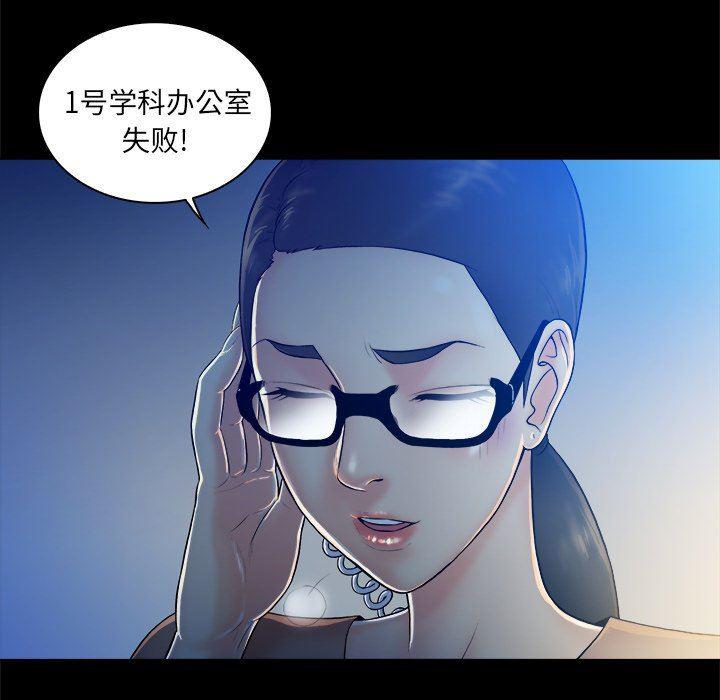 漫画无翼乌全彩无遮挡韩漫全集-第5话无删减无遮挡章节图片 