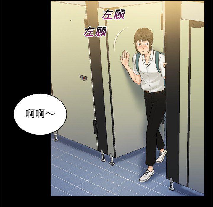 漫画无翼乌全彩无遮挡韩漫全集-第5话无删减无遮挡章节图片 