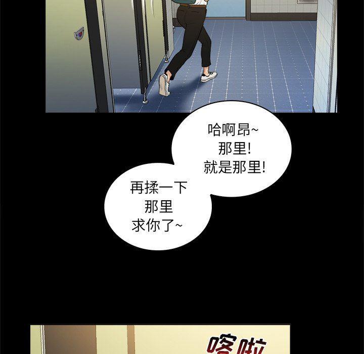 漫画无翼乌全彩无遮挡韩漫全集-第5话无删减无遮挡章节图片 