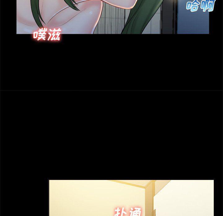漫画无翼乌全彩无遮挡韩漫全集-第5话无删减无遮挡章节图片 