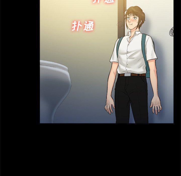 漫画无翼乌全彩无遮挡韩漫全集-第5话无删减无遮挡章节图片 