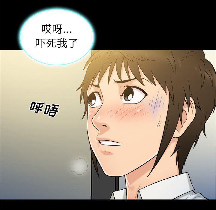 漫画无翼乌全彩无遮挡韩漫全集-第5话无删减无遮挡章节图片 