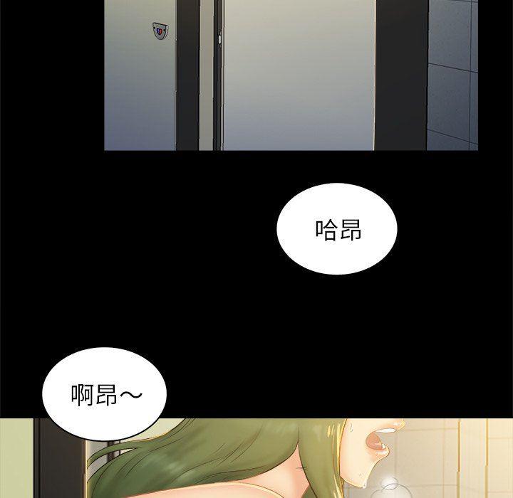 漫画无翼乌全彩无遮挡韩漫全集-第5话无删减无遮挡章节图片 