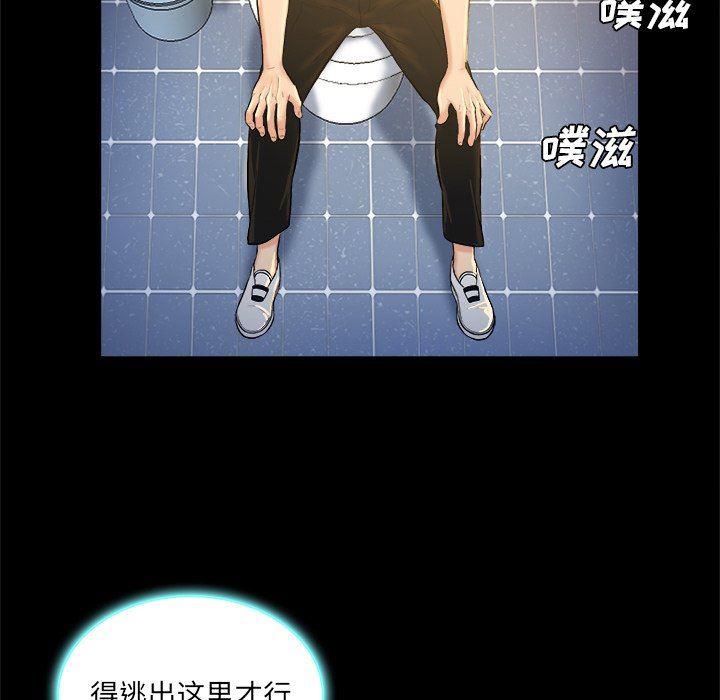 漫画无翼乌全彩无遮挡韩漫全集-第5话无删减无遮挡章节图片 