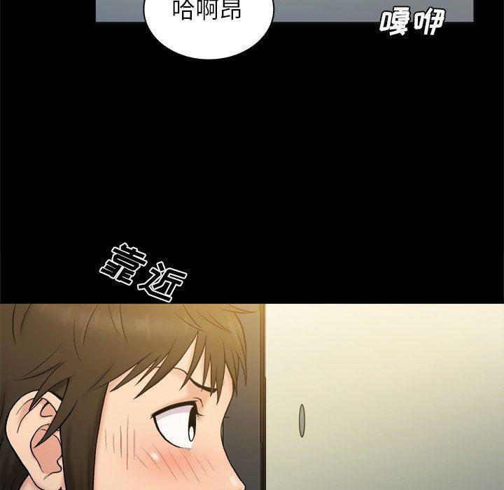 漫画无翼乌全彩无遮挡韩漫全集-第5话无删减无遮挡章节图片 