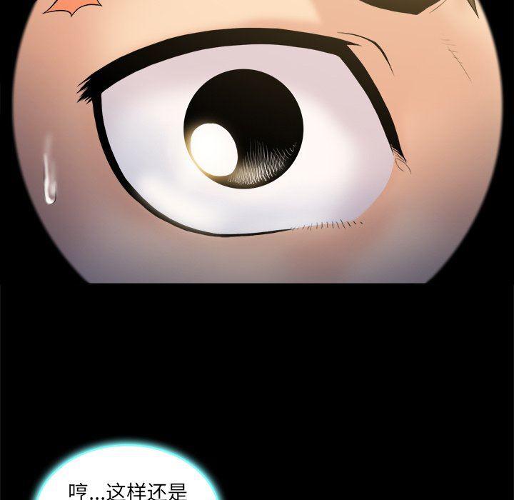 漫画无翼乌全彩无遮挡韩漫全集-第5话无删减无遮挡章节图片 