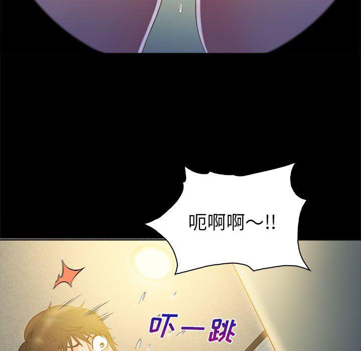 漫画无翼乌全彩无遮挡韩漫全集-第5话无删减无遮挡章节图片 