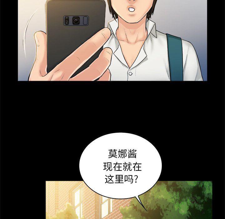 漫画无翼乌全彩无遮挡韩漫全集-第5话无删减无遮挡章节图片 