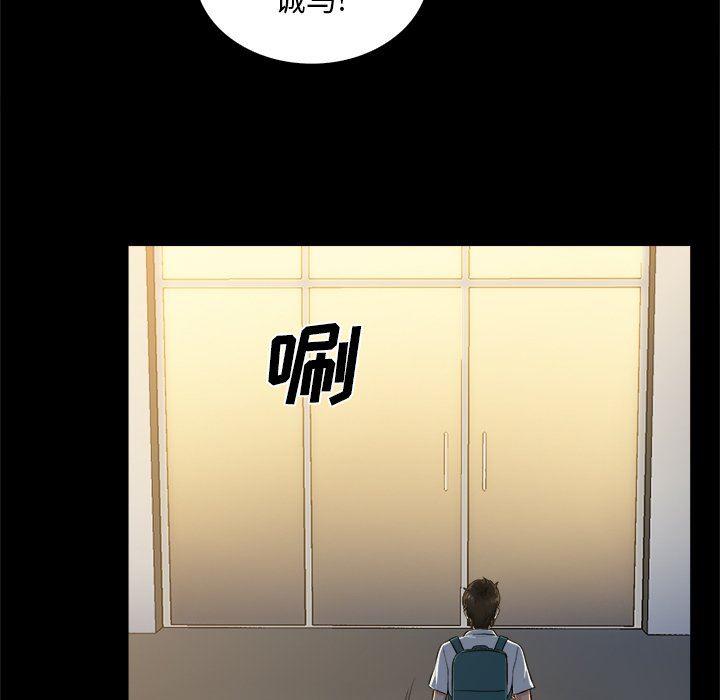 漫画无翼乌全彩无遮挡韩漫全集-第5话无删减无遮挡章节图片 