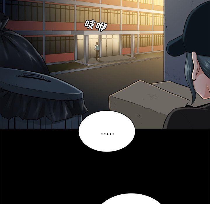 漫画无翼乌全彩无遮挡韩漫全集-第5话无删减无遮挡章节图片 