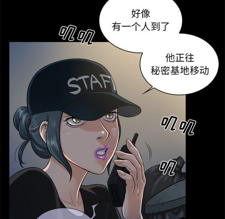 漫画无翼乌全彩无遮挡韩漫全集-第5话无删减无遮挡章节图片 