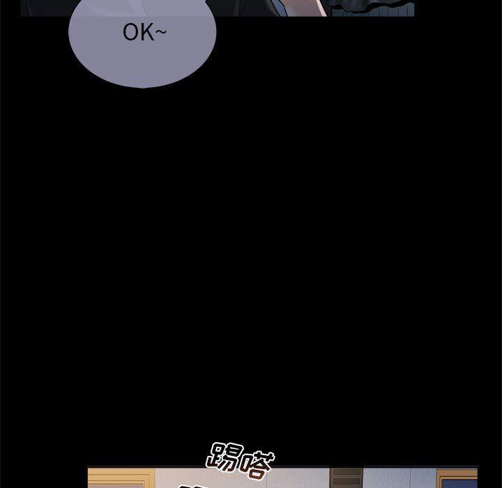 漫画无翼乌全彩无遮挡韩漫全集-第5话无删减无遮挡章节图片 