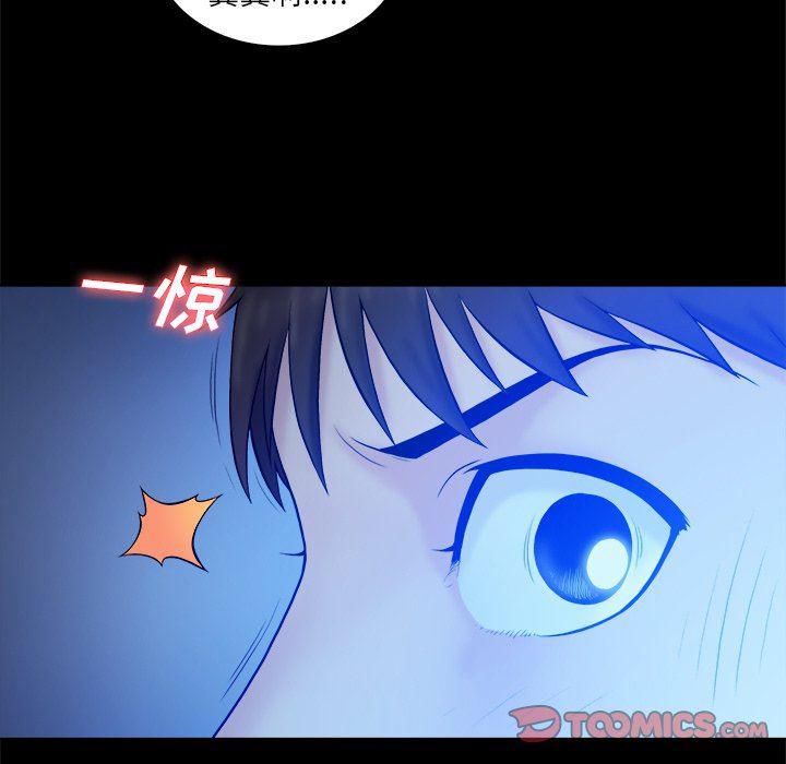 漫画无翼乌全彩无遮挡韩漫全集-第5话无删减无遮挡章节图片 