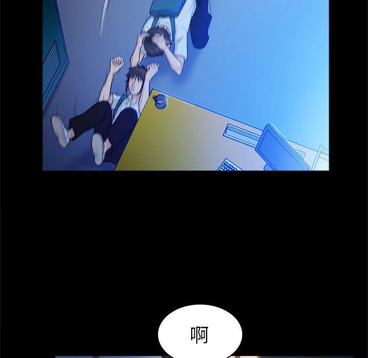 漫画无翼乌全彩无遮挡韩漫全集-第5话无删减无遮挡章节图片 