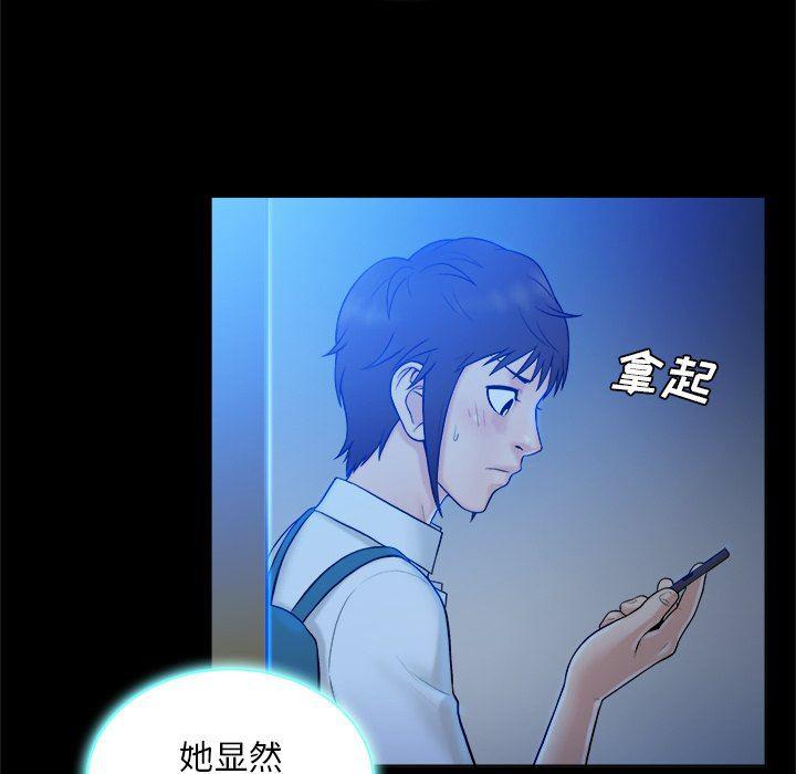 漫画无翼乌全彩无遮挡韩漫全集-第5话无删减无遮挡章节图片 