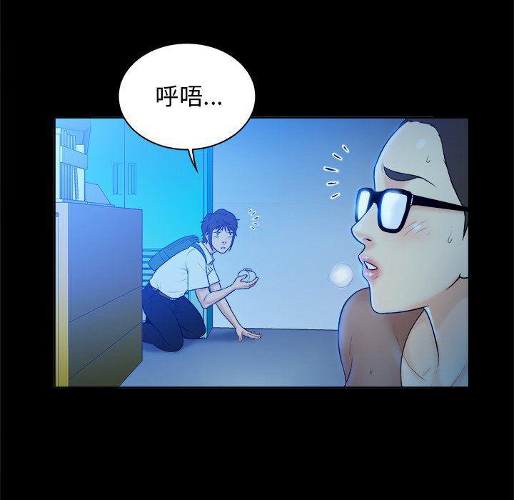 漫画无翼乌全彩无遮挡韩漫全集-第5话无删减无遮挡章节图片 