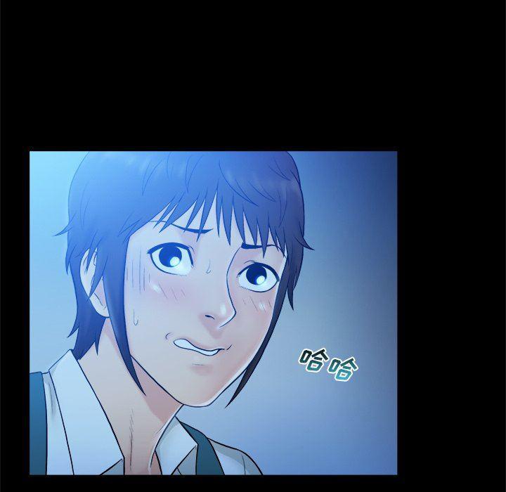 漫画无翼乌全彩无遮挡韩漫全集-第5话无删减无遮挡章节图片 