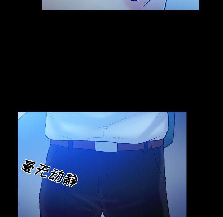 漫画无翼乌全彩无遮挡韩漫全集-第5话无删减无遮挡章节图片 