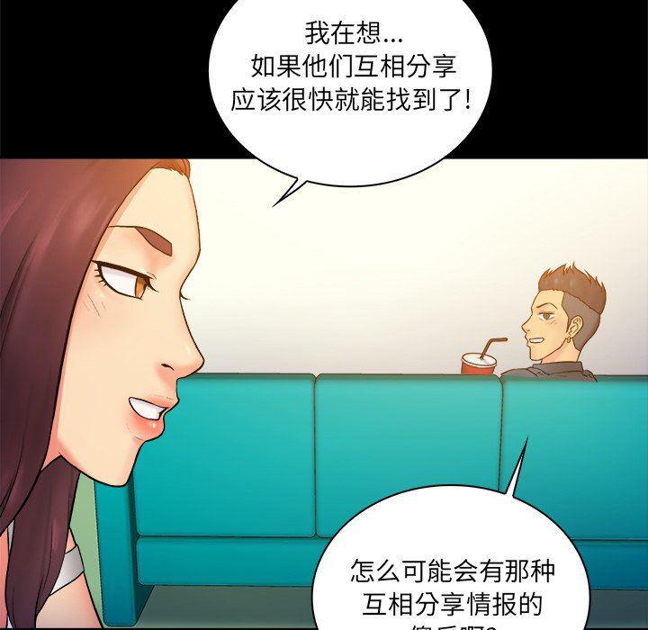 漫画无翼乌全彩无遮挡韩漫全集-第6话无删减无遮挡章节图片 