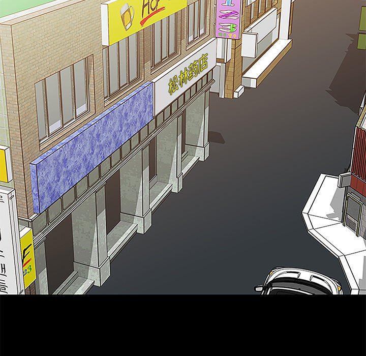 漫画无翼乌全彩无遮挡韩漫全集-第6话无删减无遮挡章节图片 