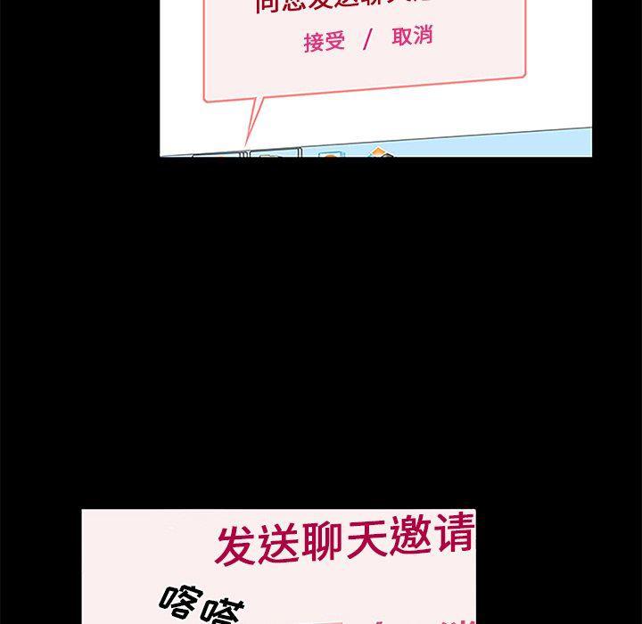 漫画无翼乌全彩无遮挡韩漫全集-第6话无删减无遮挡章节图片 
