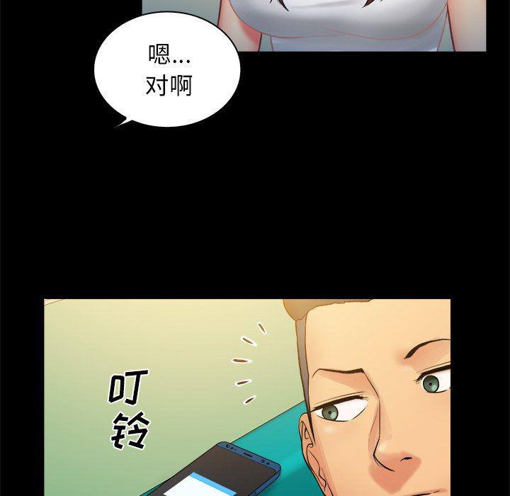 漫画无翼乌全彩无遮挡韩漫全集-第6话无删减无遮挡章节图片 