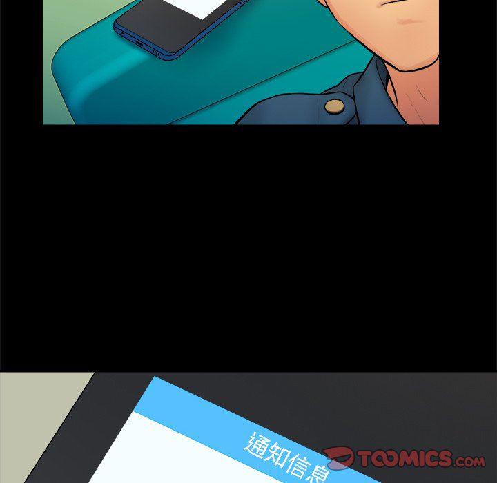 漫画无翼乌全彩无遮挡韩漫全集-第6话无删减无遮挡章节图片 