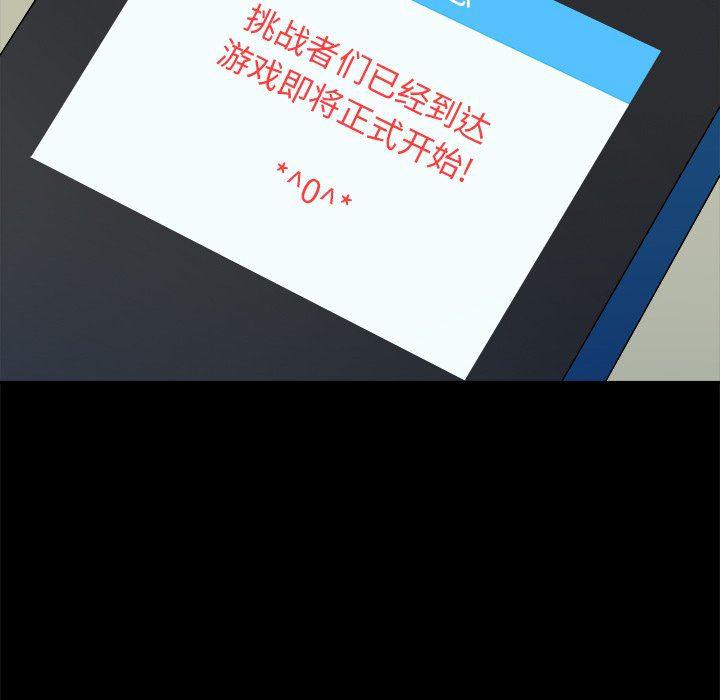 漫画无翼乌全彩无遮挡韩漫全集-第6话无删减无遮挡章节图片 