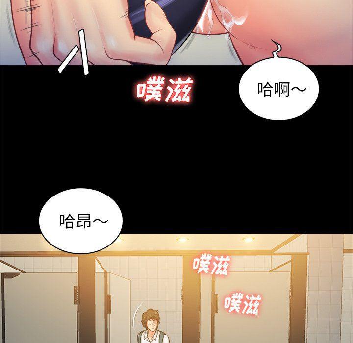 漫画无翼乌全彩无遮挡韩漫全集-第6话无删减无遮挡章节图片 