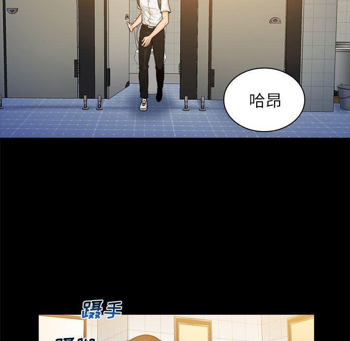 漫画无翼乌全彩无遮挡韩漫全集-第6话无删减无遮挡章节图片 