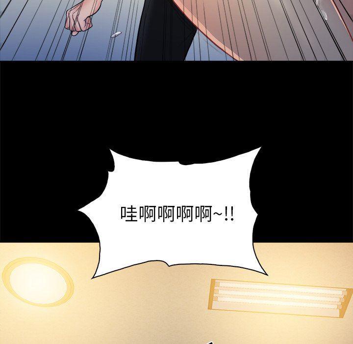 漫画无翼乌全彩无遮挡韩漫全集-第6话无删减无遮挡章节图片 