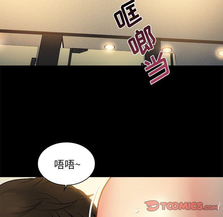 漫画无翼乌全彩无遮挡韩漫全集-第6话无删减无遮挡章节图片 